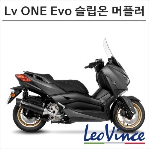 21- 엑스맥스300 LV ONE EVO 블랙에디션