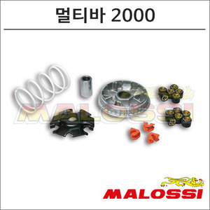 SR MAX300,큐브300 멀티바 2000 고속풀리